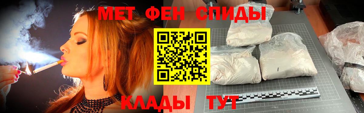 Amphetamine 98% Ипатово