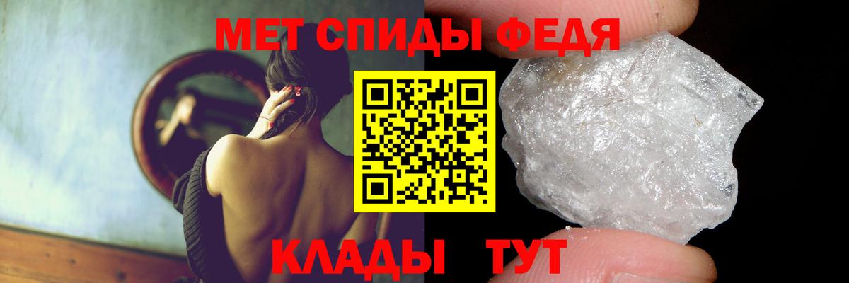 Amphetamine VHQ  Вход с VPN  АМФЕТАМИН  Ипатово 