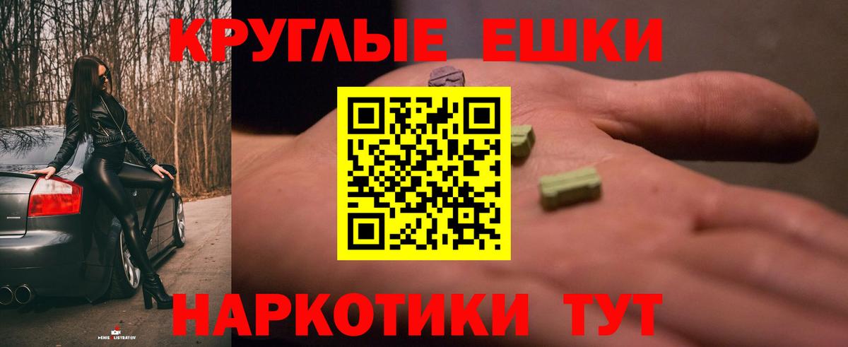 ЭКСТАЗИ бентли Ипатово