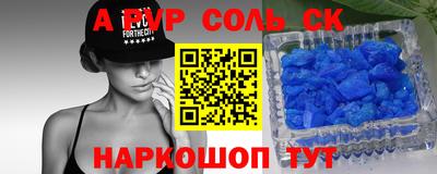 круглые Краснокаменск