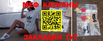 прущие крисы Краснодар