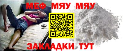 мет Краснознаменск