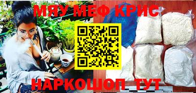 мет Краснознаменск