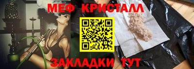круглые Краснокаменск