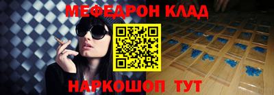 прущие крисы Краснодар