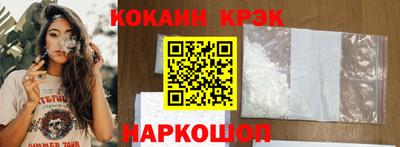 мет Краснознаменск