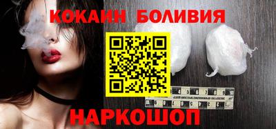 прущие крисы Краснодар
