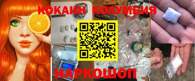 круглые Краснокаменск