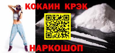 прущие крисы Краснодар