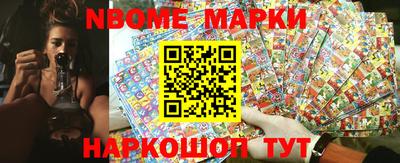 мет Краснознаменск