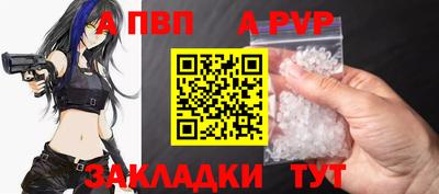 мет Краснознаменск