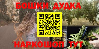 прущие крисы Краснодар