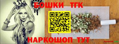 мет Краснознаменск