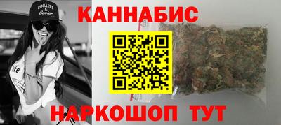 прущие крисы Краснодар