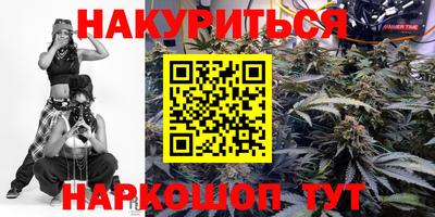 прущие крисы Краснодар