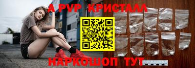 круглые Краснокаменск