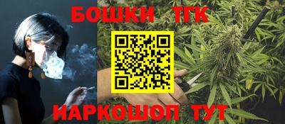 прущие крисы Краснодар