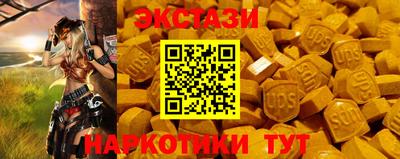 прущие крисы Краснодар