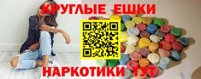 круглые Краснокаменск