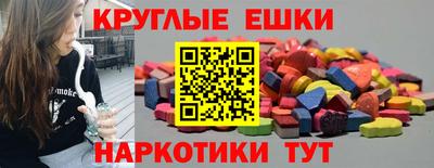 круглые Краснокаменск