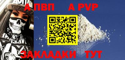 прущие крисы Краснодар