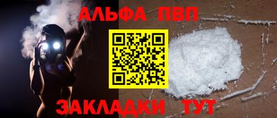 мет Краснознаменск