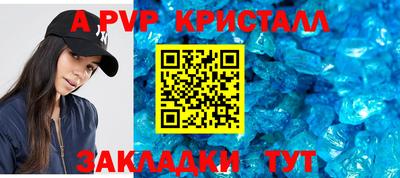 круглые Краснокаменск