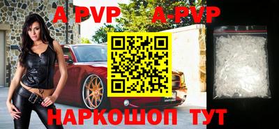 прущие крисы Краснодар