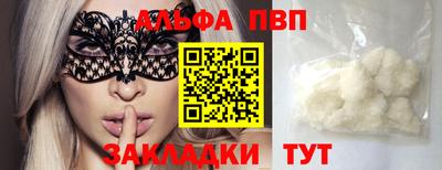 мет Краснознаменск