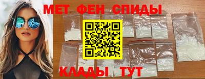 мет Краснознаменск