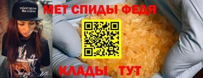 мет Краснознаменск