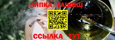 прущие крисы Краснодар