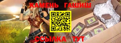 прущие крисы Краснодар