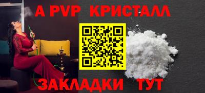 круглые Краснокаменск