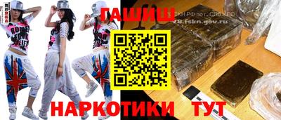прущие крисы Краснодар