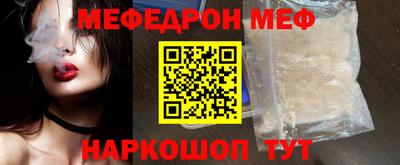 прущие крисы Краснодар