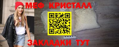 прущие крисы Краснодар