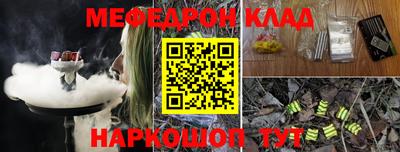 мет Краснознаменск
