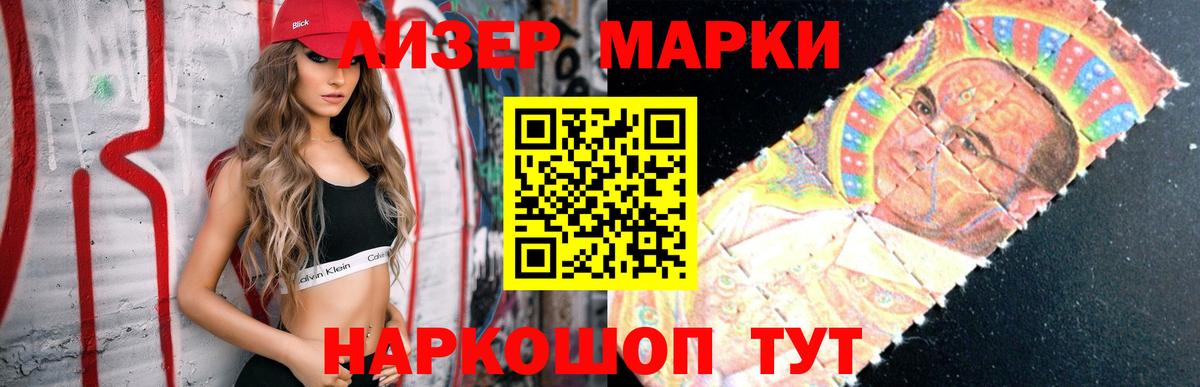 LSD-25 экстази кислота Ипатово