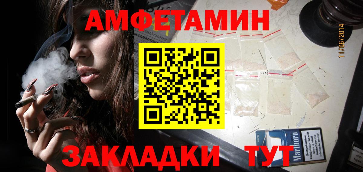 МЕТАМФЕТАМИН мет  МЕТАМФЕТАМИН мет  Вход с VPN  Ипатово 