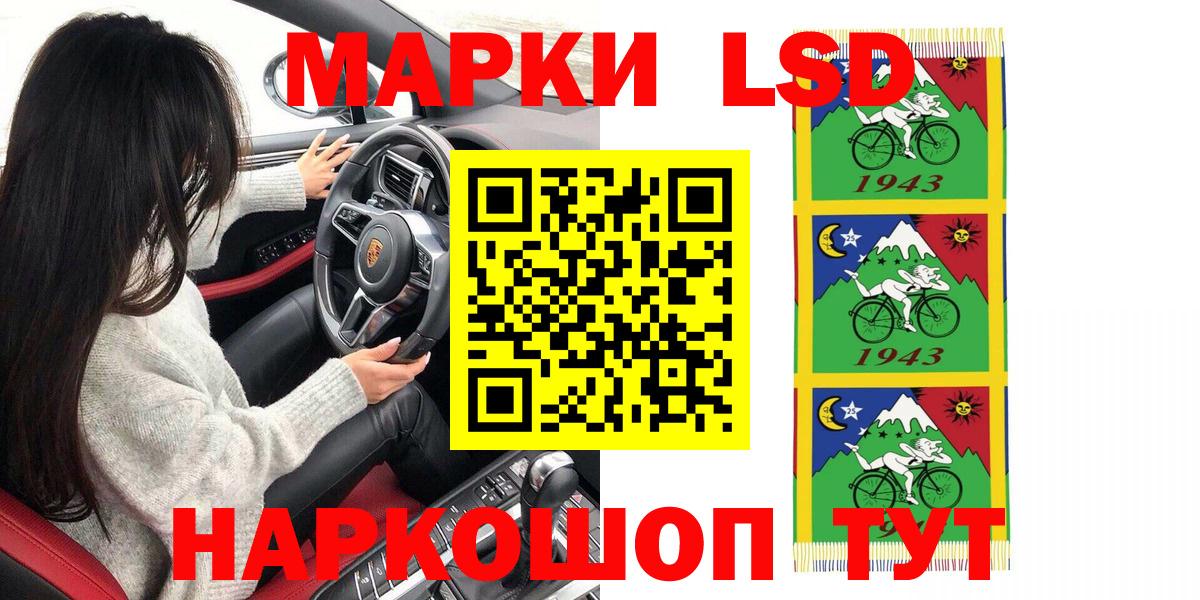 Марки NBOMe 1,5мг  Марки NBOMe 1,5мг  Ипатово  Вход с VPN 