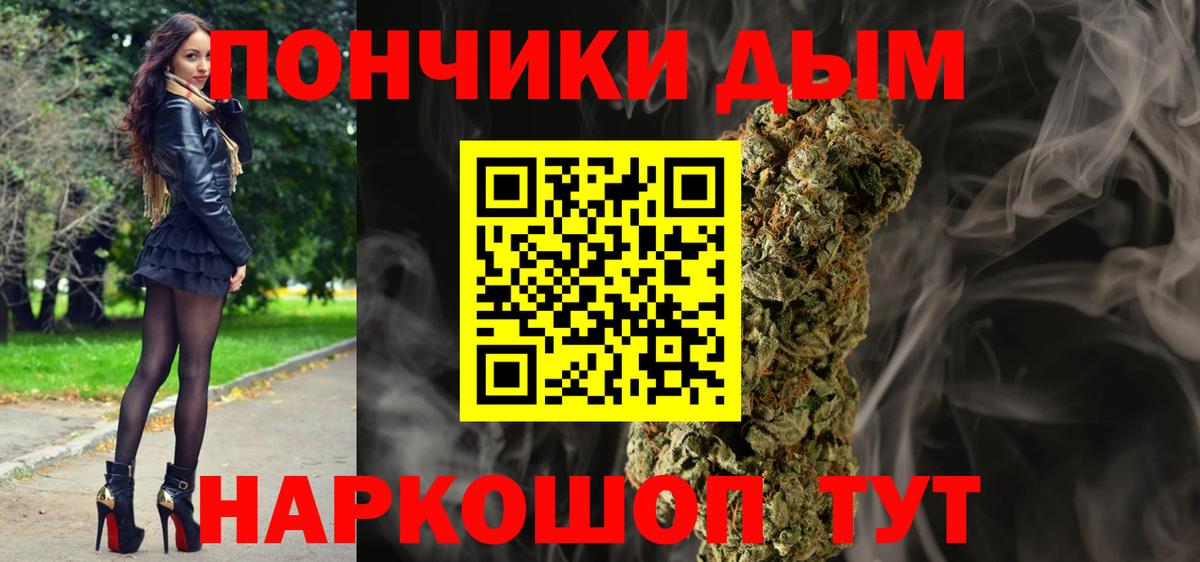 Конопля SATIVA & INDICA Ипатово