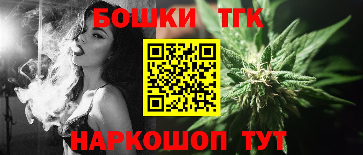 МАРИХУАНА Ganja  Марихуана OG Kush  Канабис OG Kush  Ипатово  Вход с VPN 